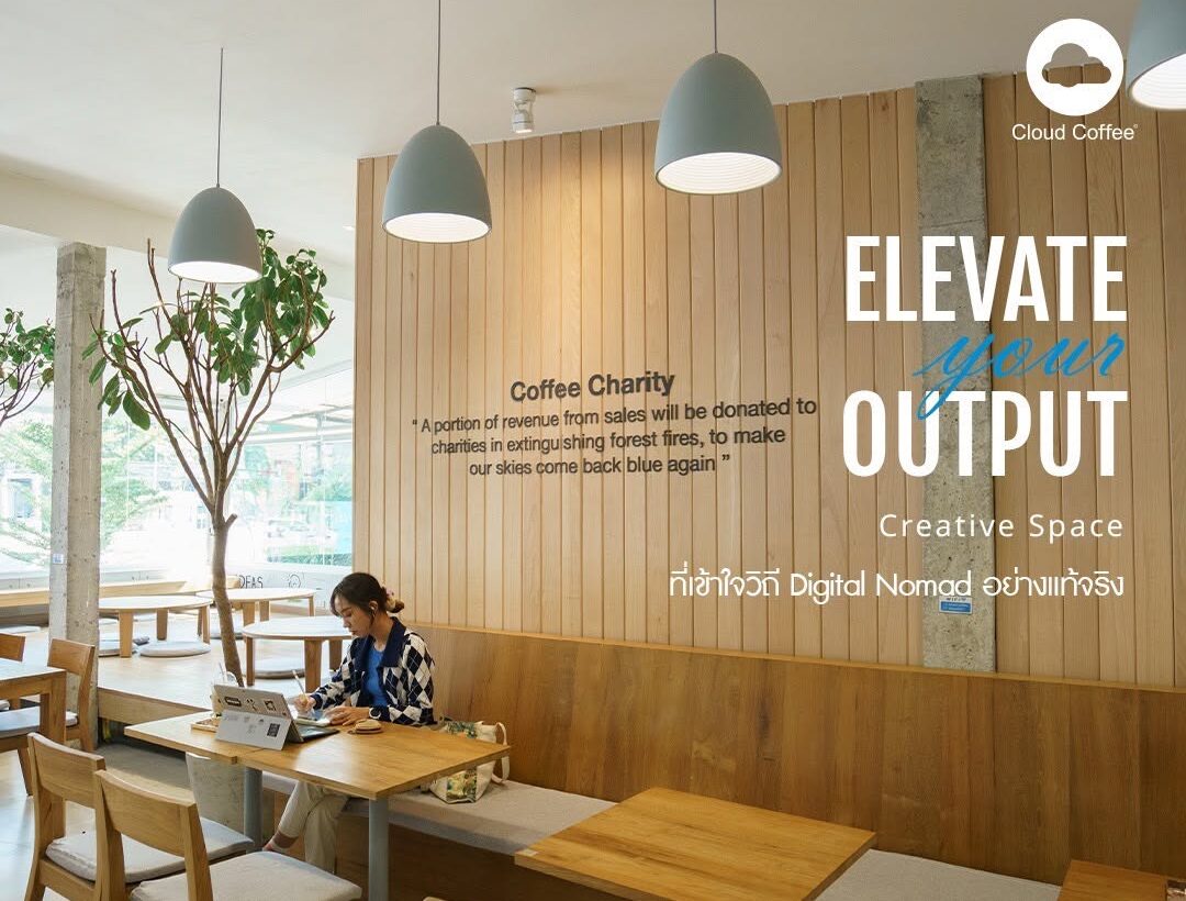 cloud coffee for co-working